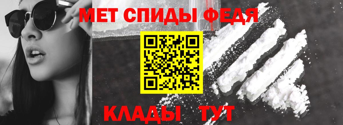 Amphetamine VHQ Белогорск
