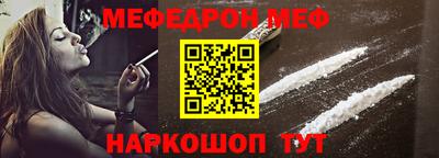 первитин Рязань