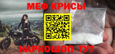бутират Рузаевка