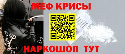 первитин Рязань