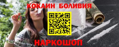 прущие крисы Рыбинск