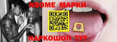 прущие крисы Рыбинск