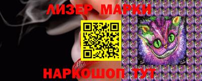 прущие крисы Рыбинск
