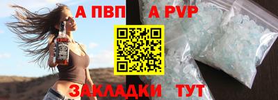 прущие крисы Рыбинск