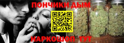 бутират Рузаевка