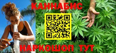 бутират Рузаевка
