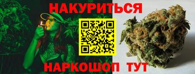 бутират Рузаевка