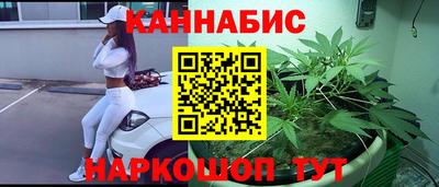 бутират Рузаевка
