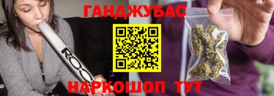 прущие крисы Рыбинск