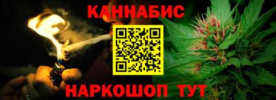 прущие крисы Рыбинск
