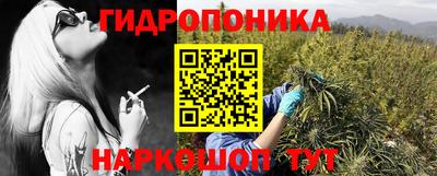 бутират Рузаевка