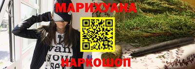 бутират Рузаевка