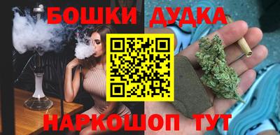 прущие крисы Рыбинск