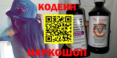 прущие крисы Рыбинск