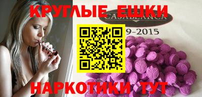 первитин Рязань