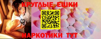 прущие крисы Рыбинск