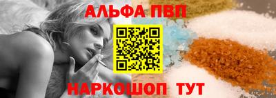 первитин Рязань