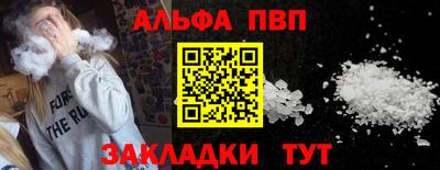бутират Рузаевка