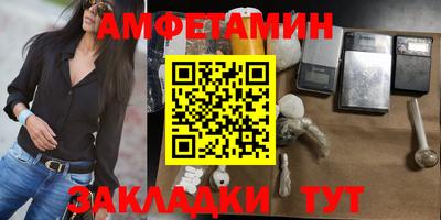 прущие крисы Рыбинск