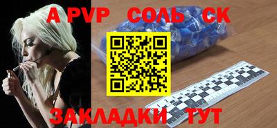 прущие крисы Рыбинск