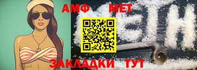 бутират Рузаевка