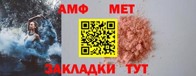 первитин Рязань
