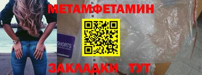 прущие крисы Рыбинск