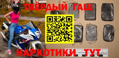 бутират Рузаевка