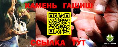 бутират Рузаевка