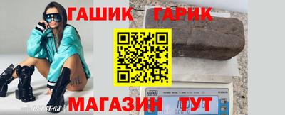 бутират Рузаевка