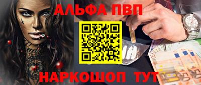 прущие крисы Рыбинск