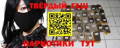прущие крисы Рыбинск