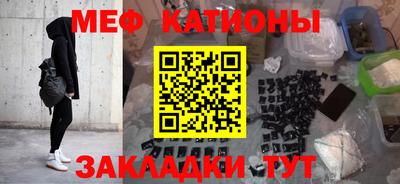 бутират Рузаевка