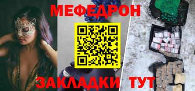 прущие крисы Рыбинск