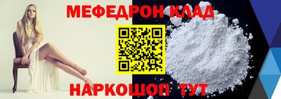 бутират Рузаевка