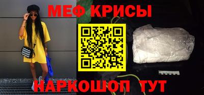 первитин Рязань