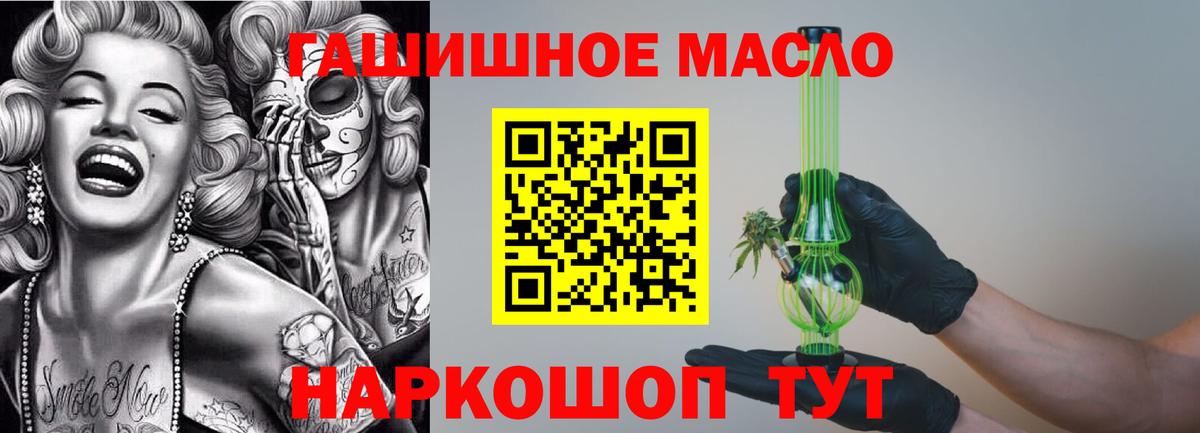 Белогорск  ТГК вейп с тгк  Вход с VPN 