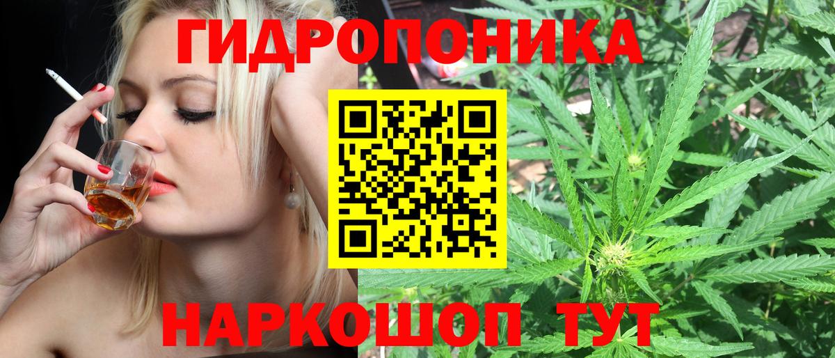 Шишки марихуана SATIVA & INDICA Белогорск